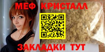 бутират Ипатово