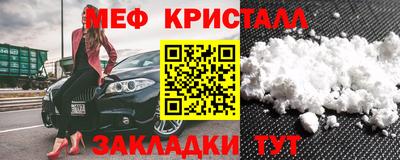 бутират Ипатово