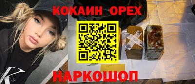 экстази Изобильный