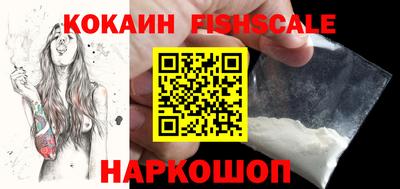 бутират Ипатово