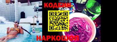 скорость Ирбит