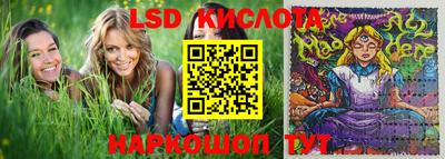 бутират Ипатово