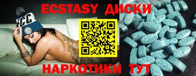 бутират Ипатово
