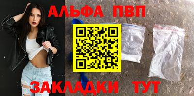 бутират Ипатово
