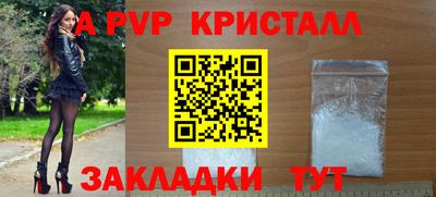 бутират Ипатово