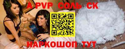 бутират Ипатово