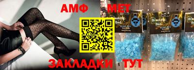 скорость Ирбит