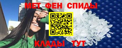 бутират Ипатово
