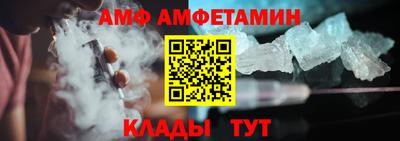 скорость Ирбит