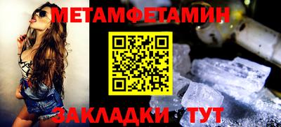 бутират Ипатово