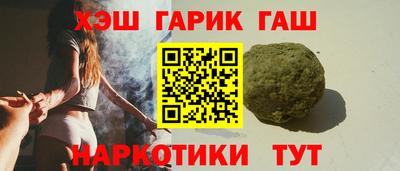 бутират Ипатово
