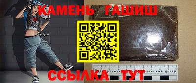 бутират Ипатово