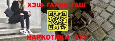 бутират Ипатово