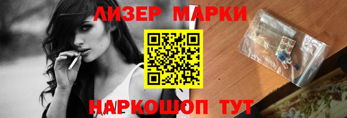 Крымск  LSD-25 экстази ecstasy  ЛСД экстази ecstasy  Вход с VPN 