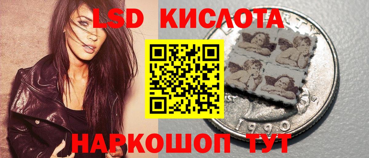 Марки NBOMe  Марки NBOMe 1500мкг  Вход с VPN  Крымск 
