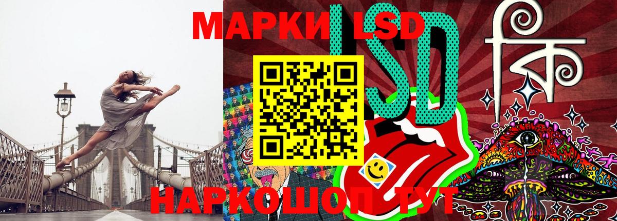 Марки N-bome 1,5мг Крымск