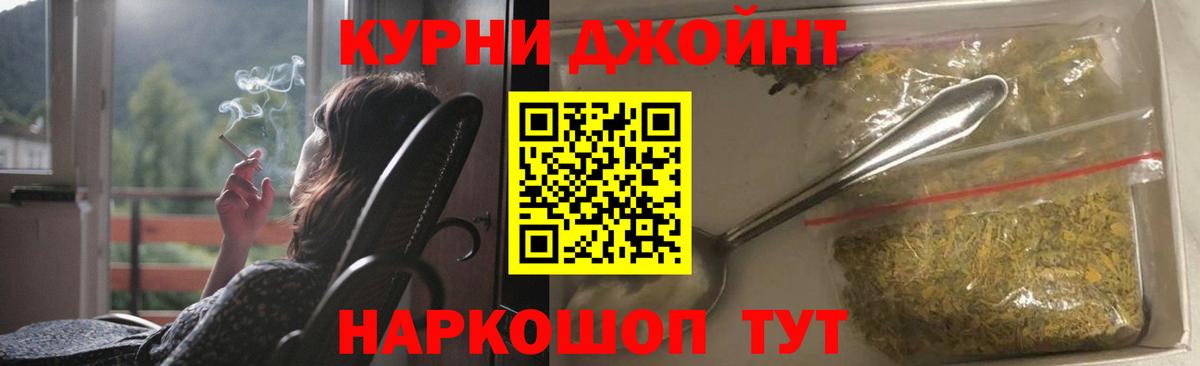 Крымск  Марихуана гибрид  Марихуана AK-47  МАРИХУАНА марихуана  Вход с VPN 